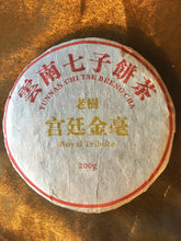 Load image into Gallery viewer, Puerh Tea: Gold Leaf (Pressed Cakes and Tuochas) (Old Bush)