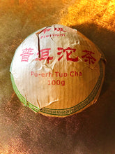 Load image into Gallery viewer, Puerh Tea: Gold Leaf (Pressed Cakes and Tuochas) (Old Bush)